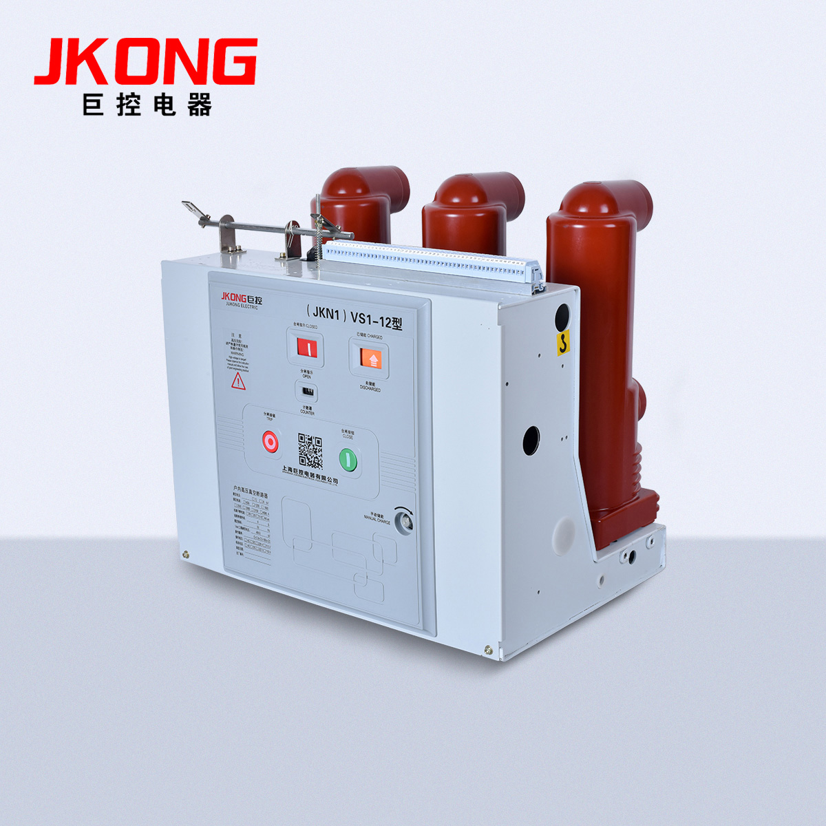 （ZN63、JKN1）VS1-12高压真空断路器（固定式）-固封式